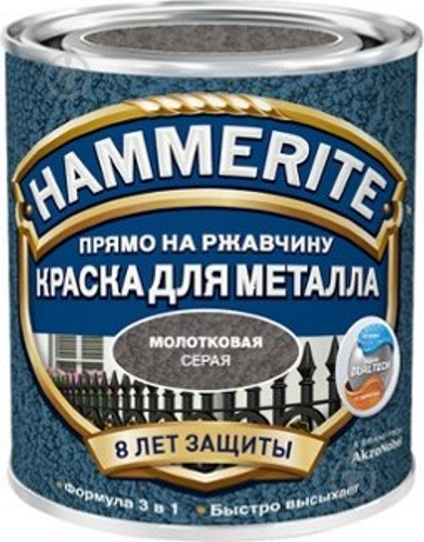 Paint HAMMERITE Hammer golden 2.5 l