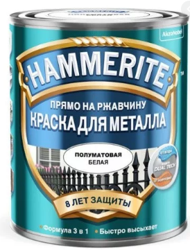 Paint HAMMERITE semi-matt brown 0.7 l